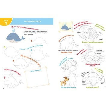 Фото2.Книга 