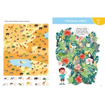 Фото2.Книга 