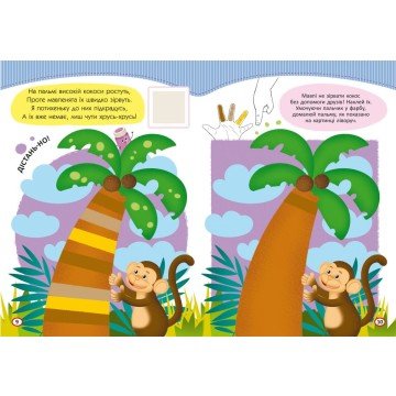 Фото1.Книга 