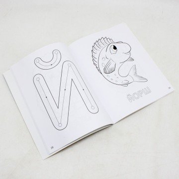 Фото1.Розмальовка 