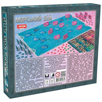 Фото1.Настільна гра 