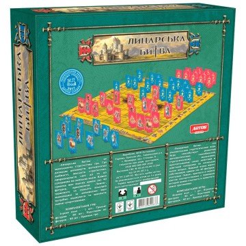 Фото2.Настільна гра 