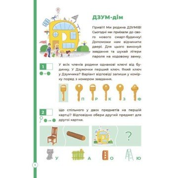 Фото1.Книга 