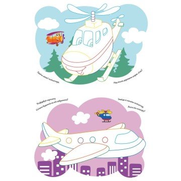 Фото2.Книга 