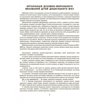 Фото1.Книга 