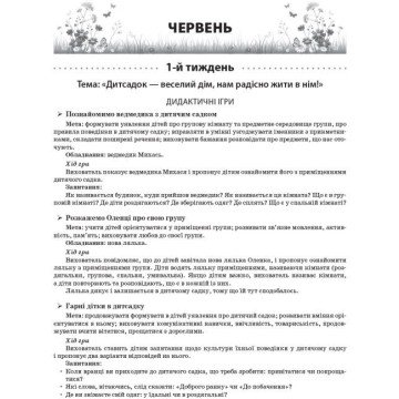 Фото1.Книга 