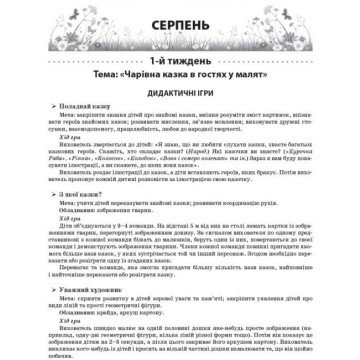 Фото1.Книга 