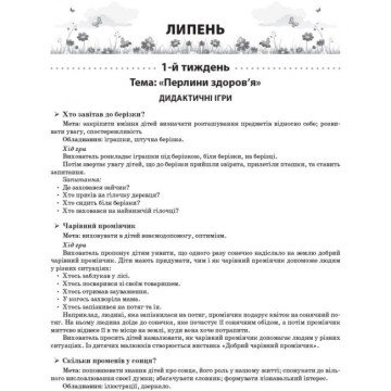 Фото1.Книга 