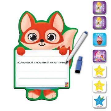 Фото1.Магнітна дошка з маркером 