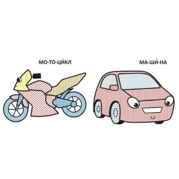 Фото1.Книга 