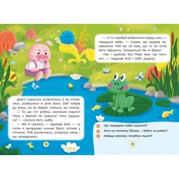 Фото1.Книга 