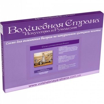 Фото1.Схема для вишивки бісером 