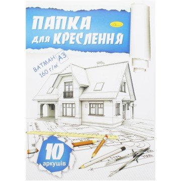 Фото1.Папір для креслення А4, 10 аркушів (160 г/м2)