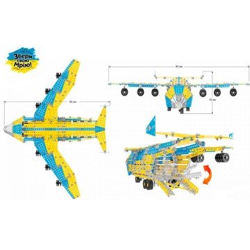 Фото1.Конструктор металевий 