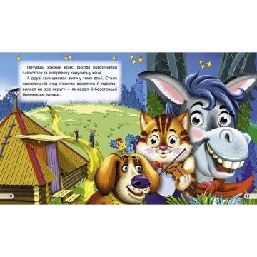 Фото2.Книга-Очки подвійні 