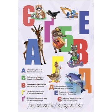 Фото2.Книга-панорамка 