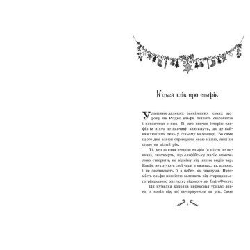 Фото1.Книга 