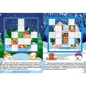 Фото2.Книга: 