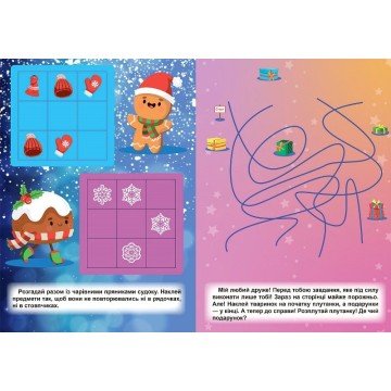 Фото2.Книга: 