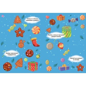 Фото2.Книга: 