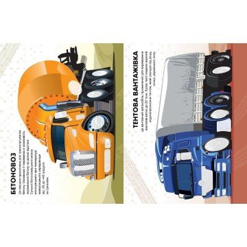 Фото2.Книжка 