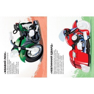 Фото2.Книжка 