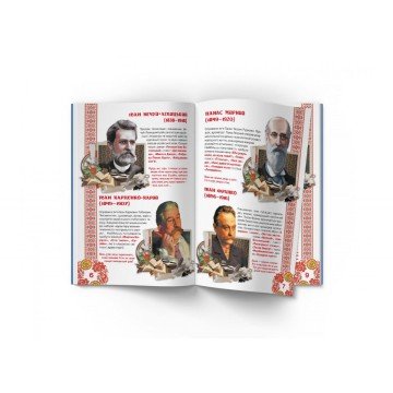 Фото2.Книга 