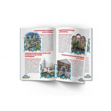 Фото1.Книга 