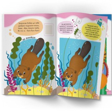 Фото2.Книга 