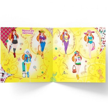 Фото2.Книга з наклейками 