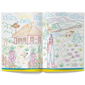 Фото1.Патріотична розмальовка 