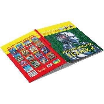 Фото1.Книга 