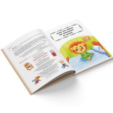 Фото1.Книга 