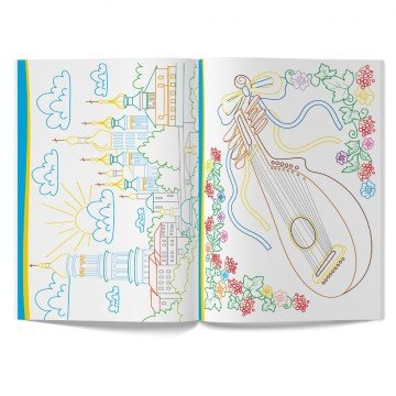 Фото1.Патріотична розмальовка 