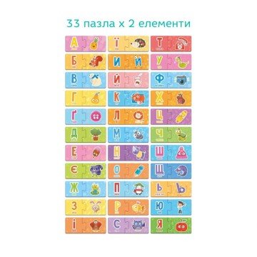 Фото2.Навчальна гра 