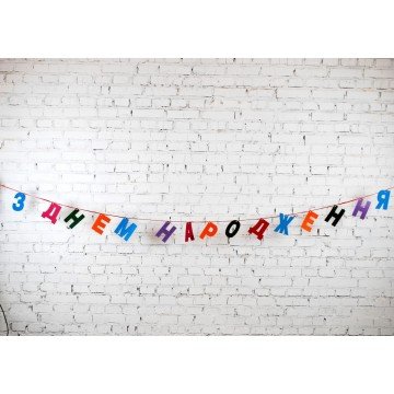 Фото1.Гірлянда з фетру 