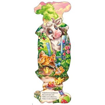 Фото1.Кумедні лапки : Котик (у)