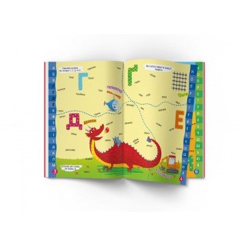 Фото1.Книга з наліпками 