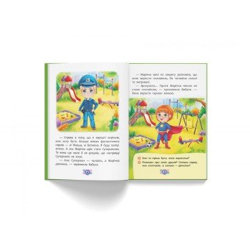 Фото2.Книга 