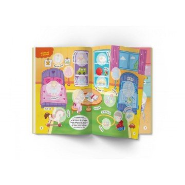 Фото1.Книга 