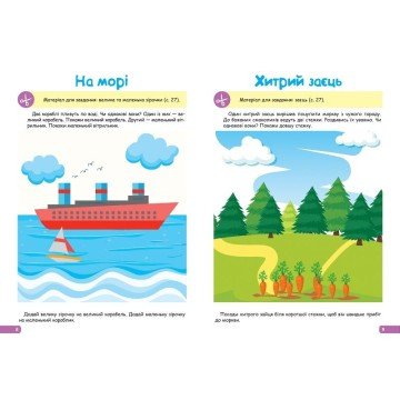 Фото2.Книжка: 