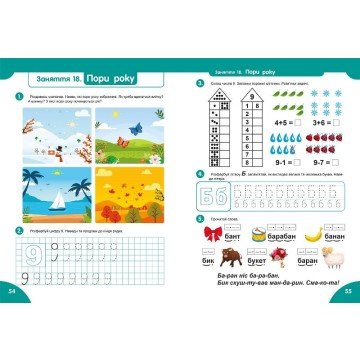 Фото1.Книга 