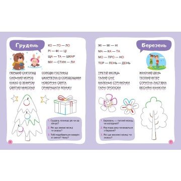 Фото1.Книжка: 