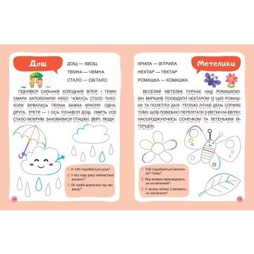 Фото1.Книжка: 