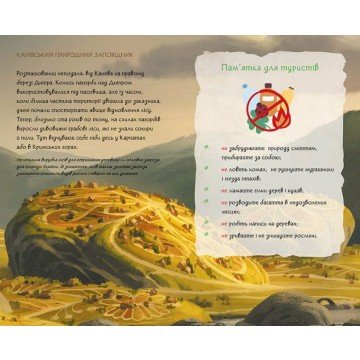 Фото2.Блокнот 