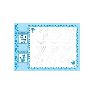 Фото1.Прописи з наклейками 