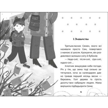 Фото1.Книга 