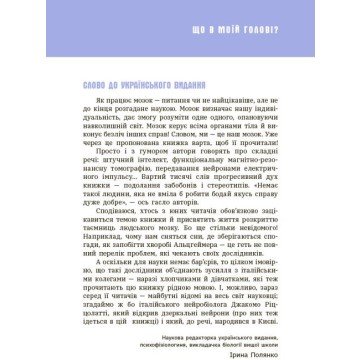 Фото1.Книга 