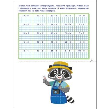 Фото2.Книга 