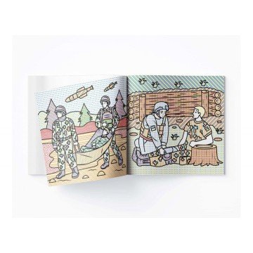 Фото1.Водяні розмальовки 